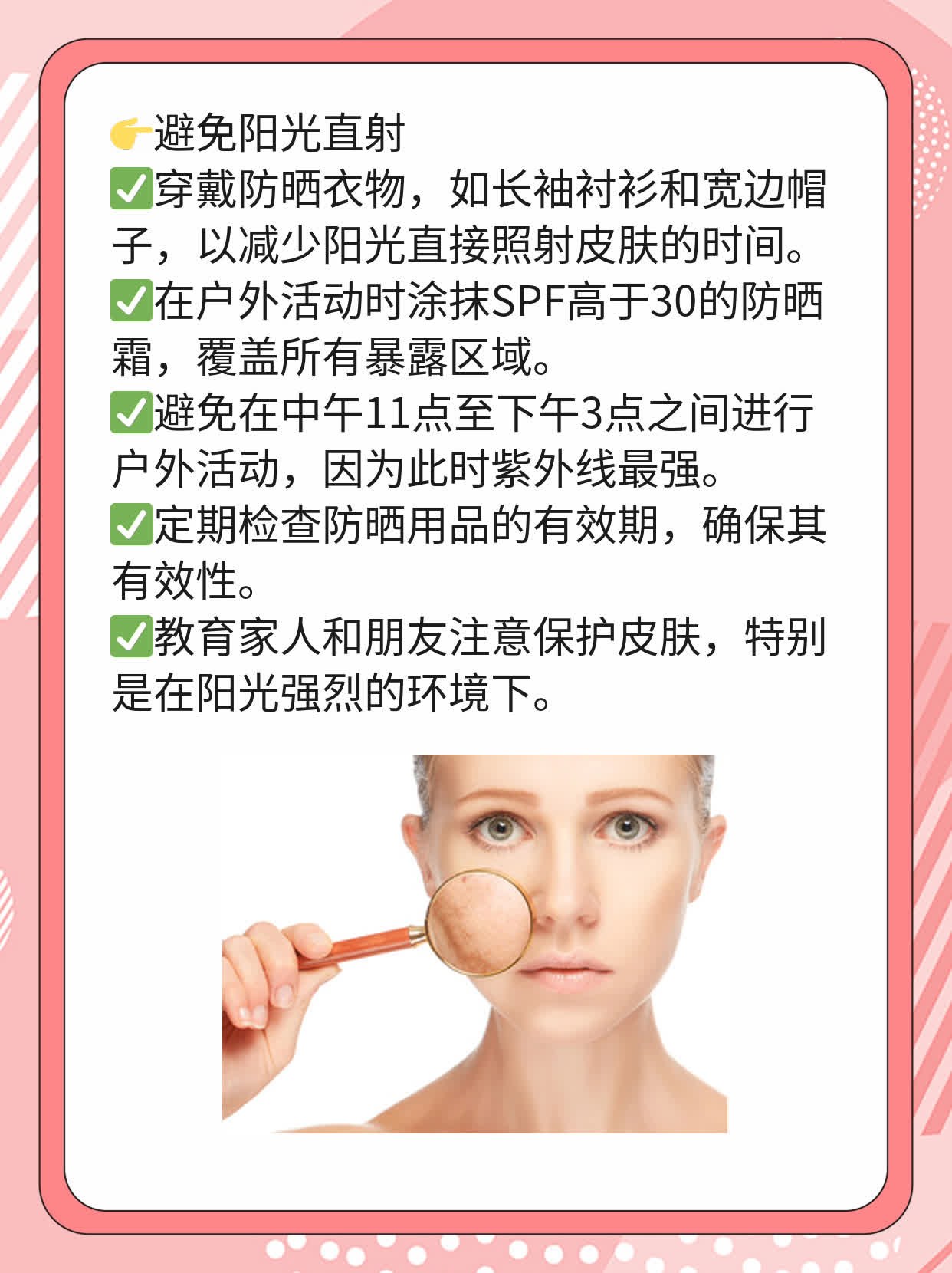 「揭秘」MAS综合征的牛奶咖啡斑图片大公开！