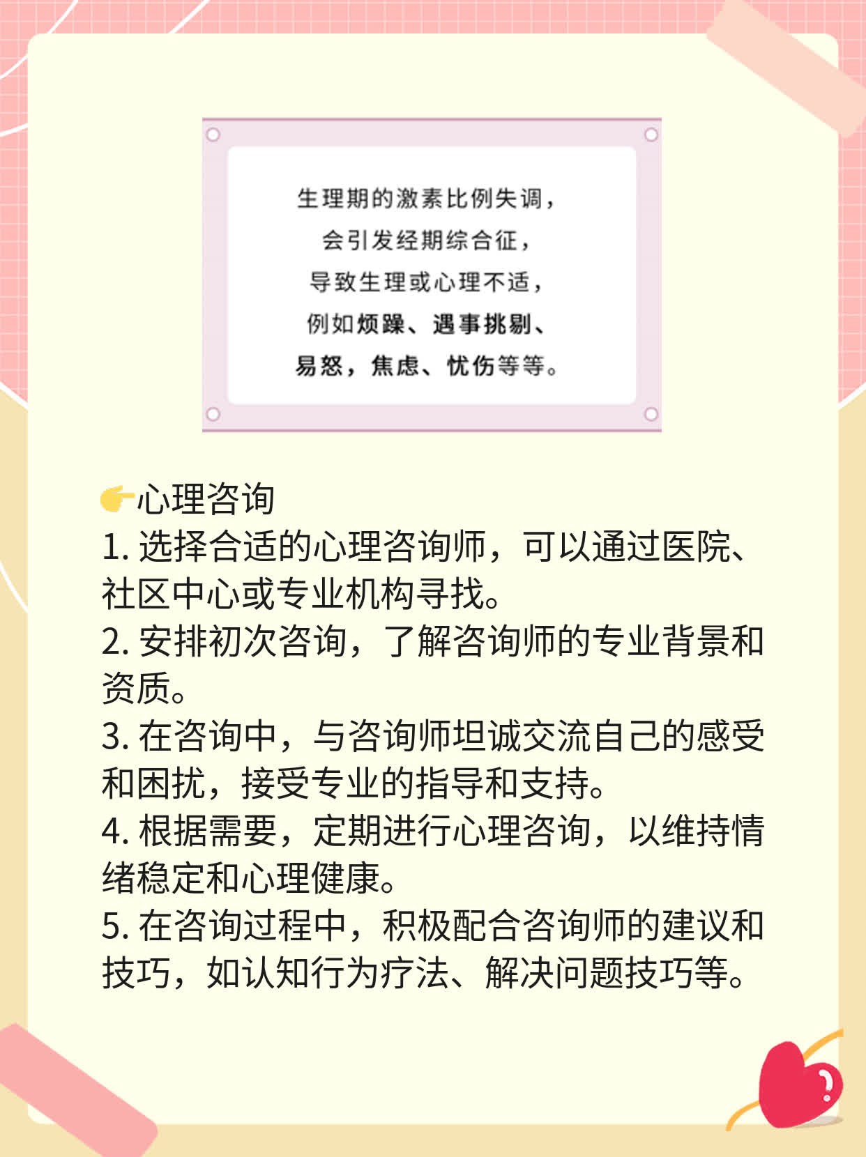 「经验分享」探索老年抑郁治疗方案：多种方法大揭秘！