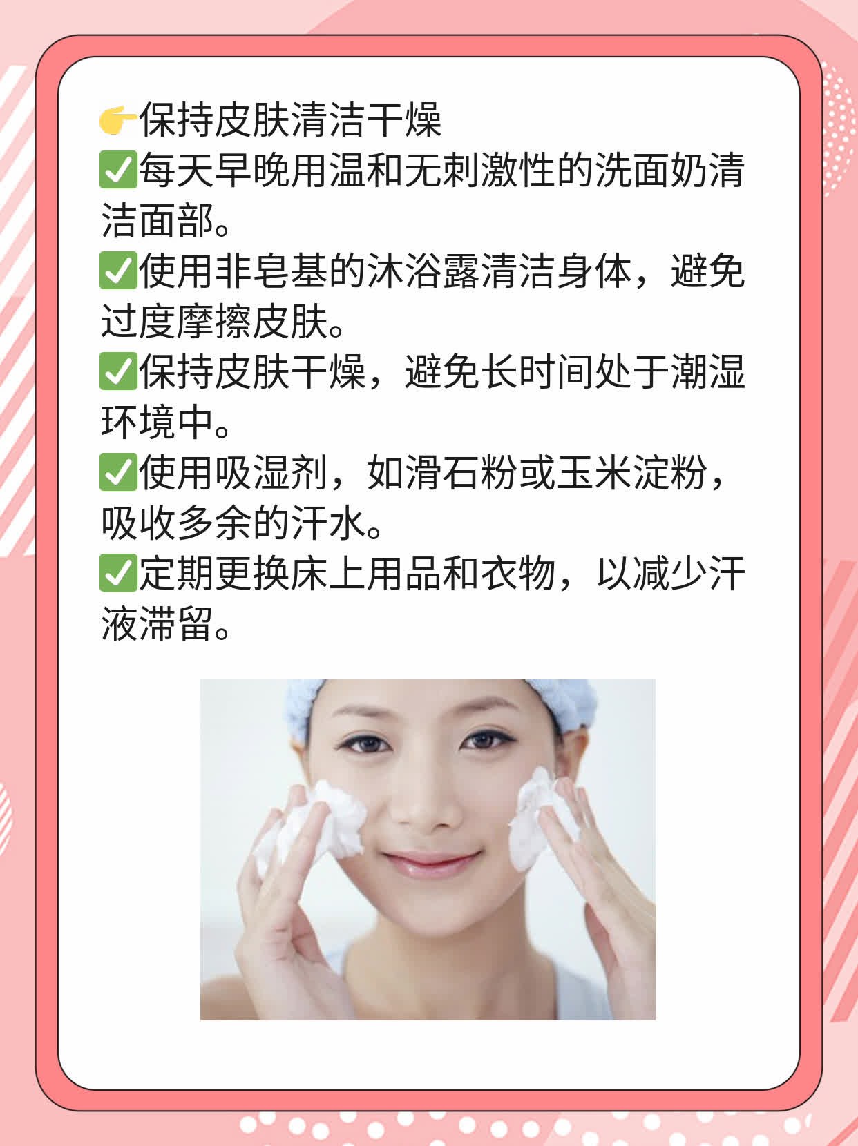 「揭秘」MAS综合征的牛奶咖啡斑图片大公开！