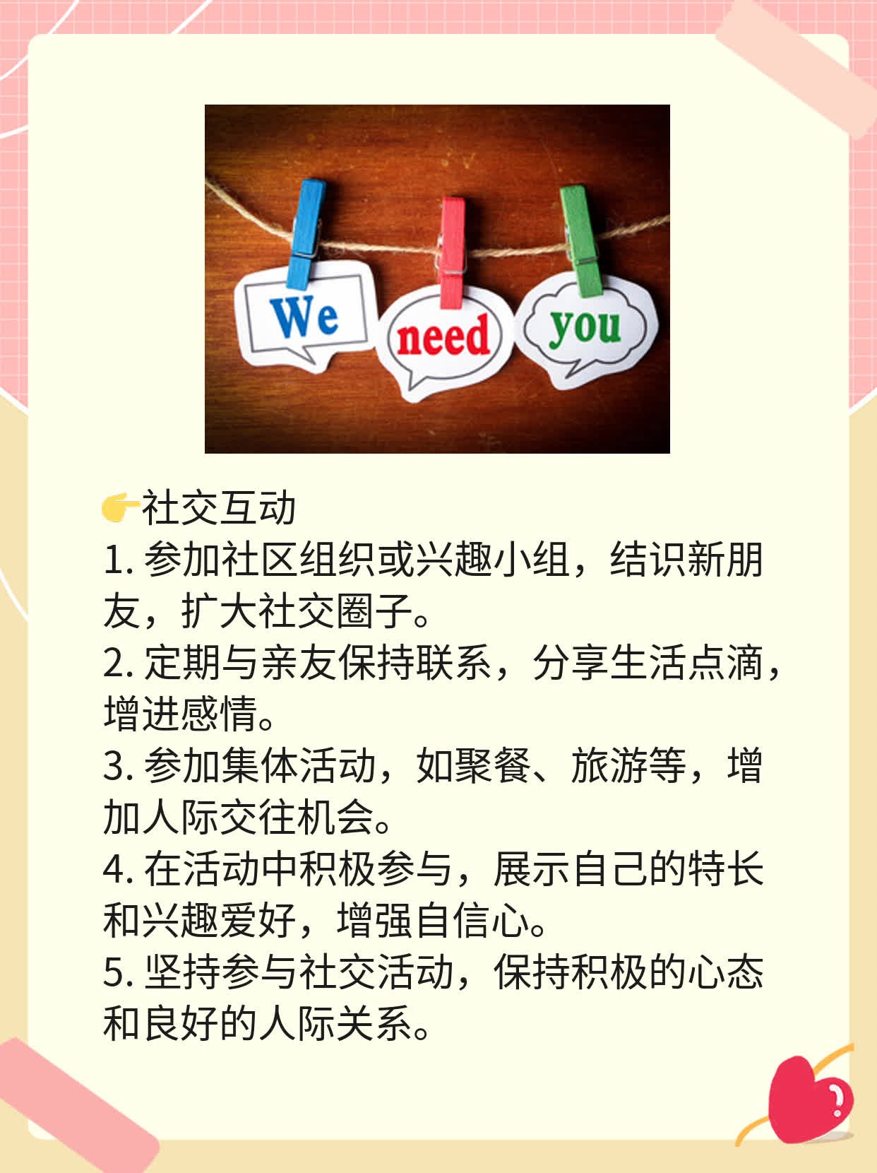 「经验分享」探索老年抑郁治疗方案：多种方法大揭秘！