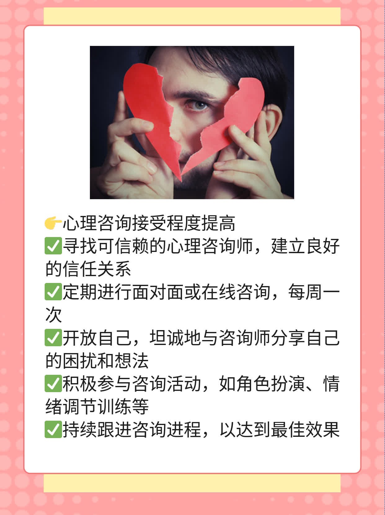 「揭秘」男人“不行”？原因+治疗方法大公开！