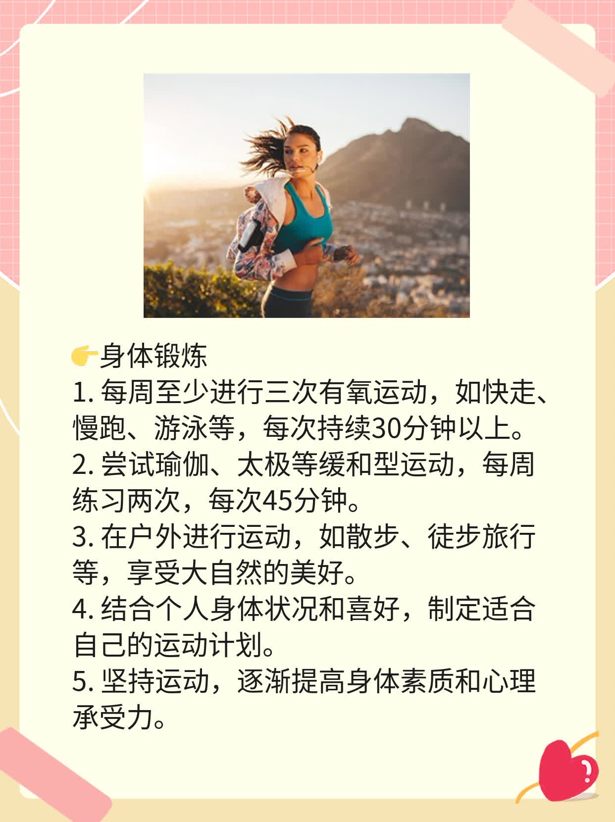 「经验分享」探索老年抑郁治疗方案：多种方法大揭秘！