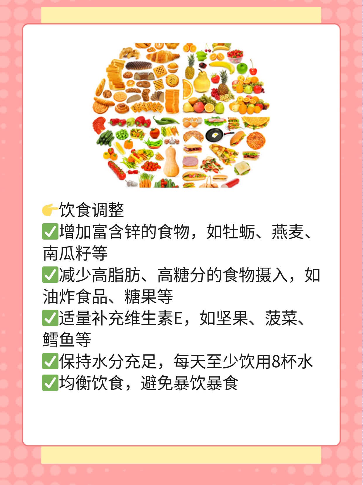 「揭秘」男人“不行”？原因+治疗方法大公开！