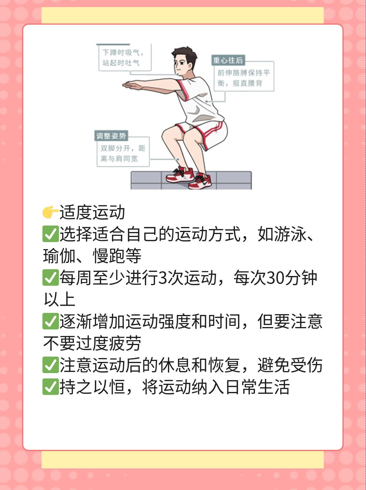 「揭秘」男人“不行”？原因+治疗方法大公开！