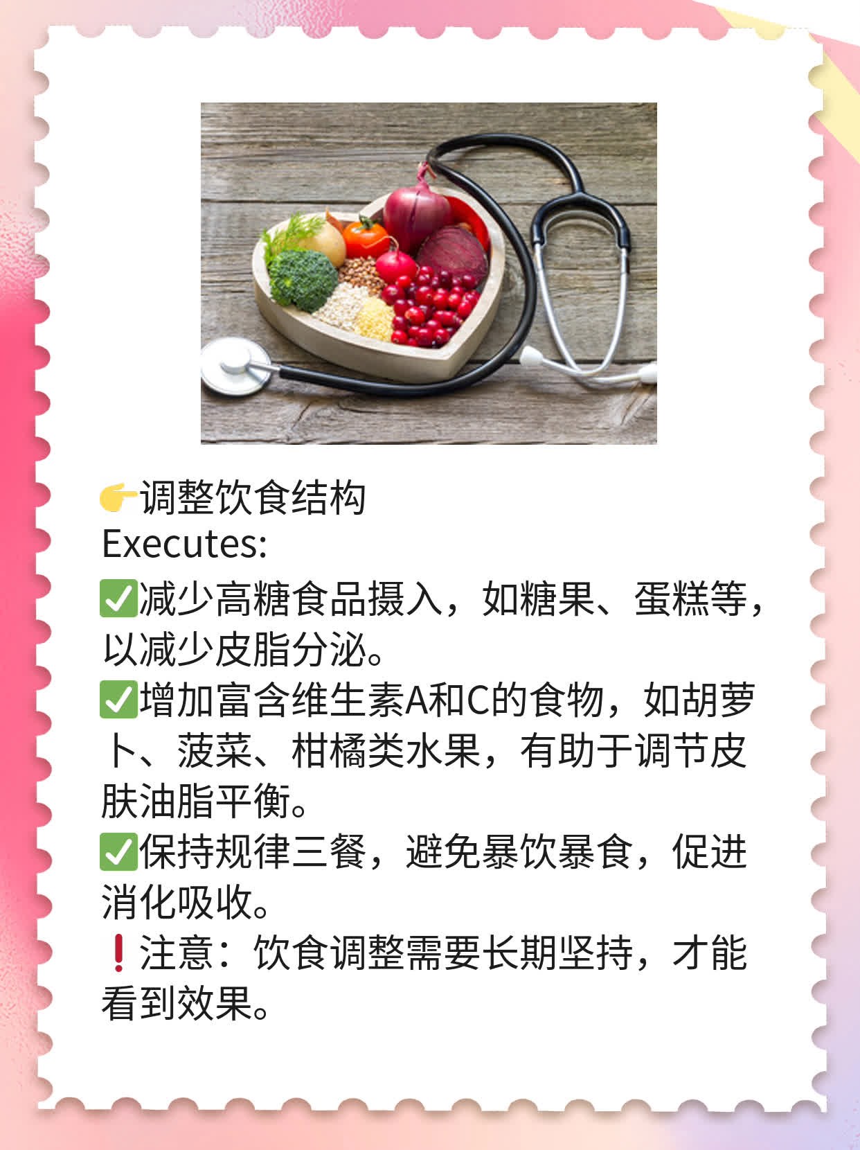 「祛痘妙招」：治疗痤疮的神奇药物大公开！