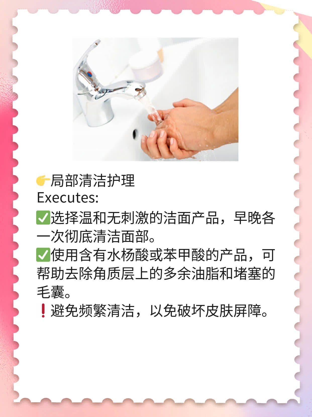 「祛痘妙招」：治疗痤疮的神奇药物大公开！