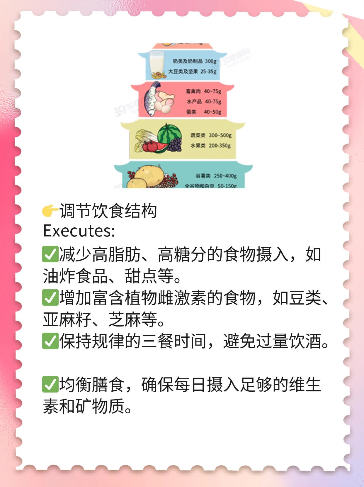 揭秘：男人也有更年期？探索男性荷尔蒙波动的时间点！