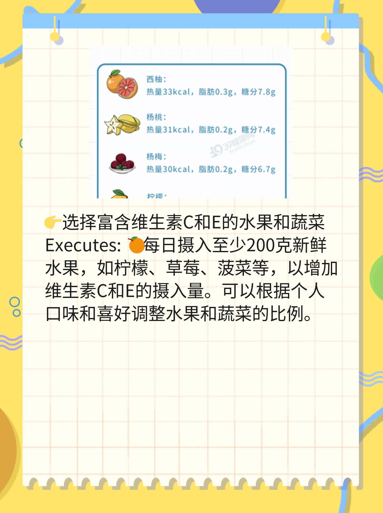 肝病患者适合食谱：营养美食指南