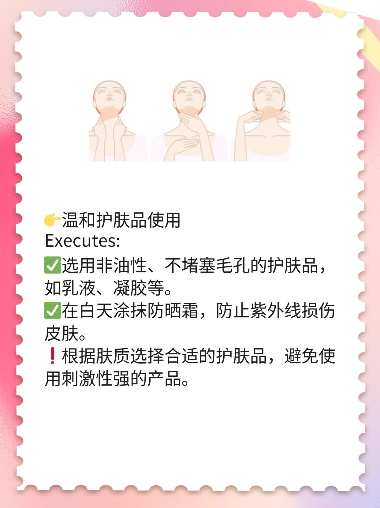 「祛痘妙招」：治疗痤疮的神奇药物大公开！