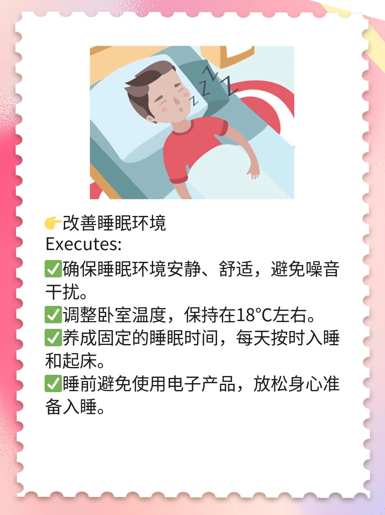 揭秘：男人也有更年期？探索男性荷尔蒙波动的时间点！
