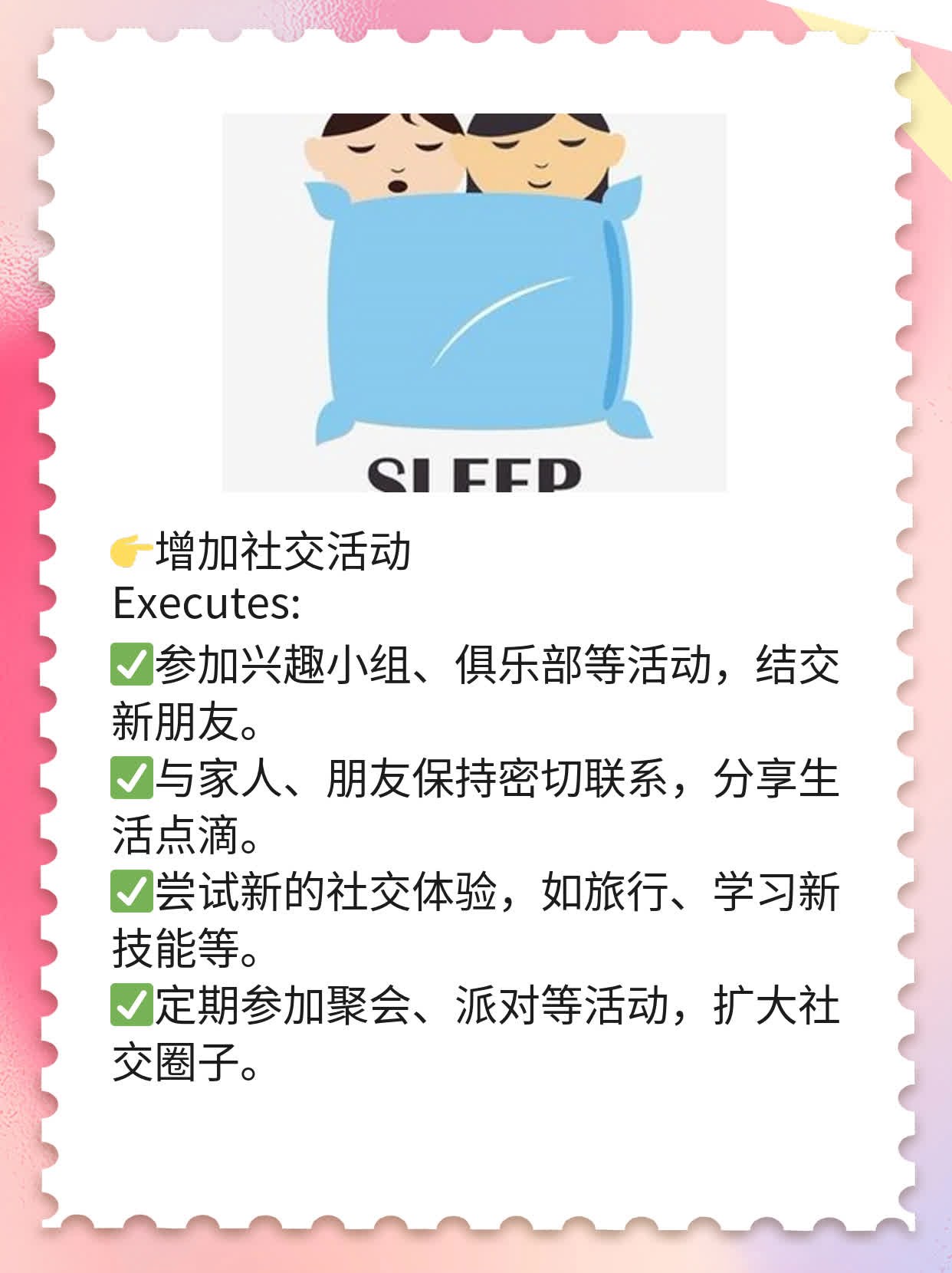 揭秘：男人也有更年期？探索男性荷尔蒙波动的时间点！