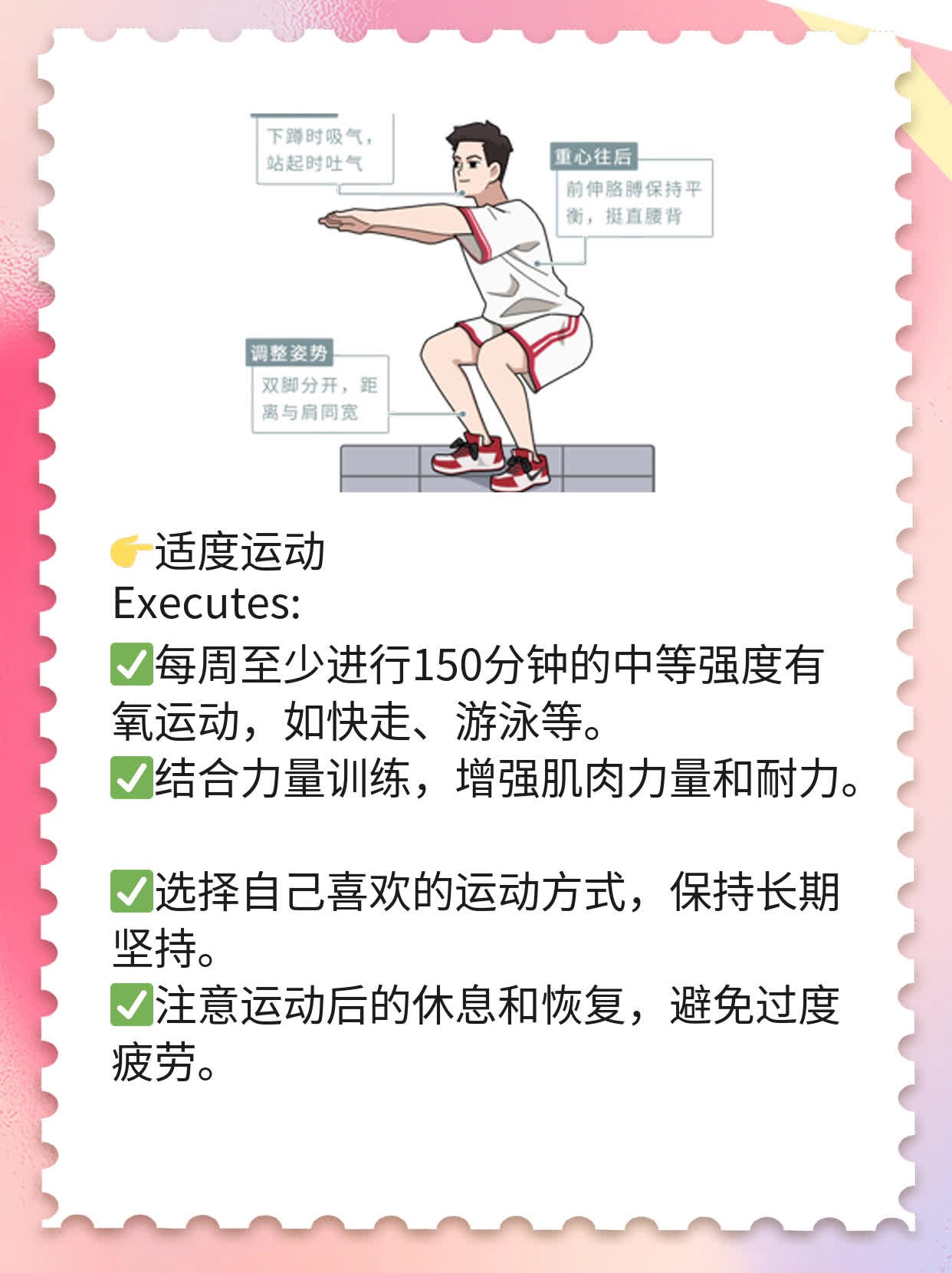 揭秘：男人也有更年期？探索男性荷尔蒙波动的时间点！