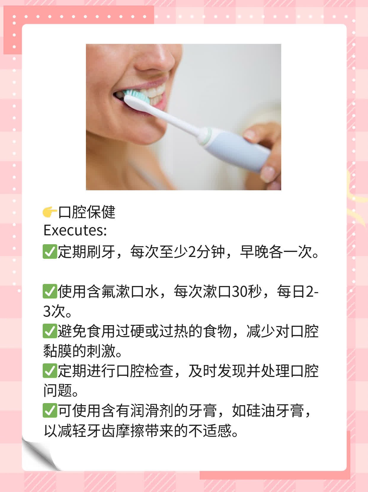 「干燥综合症」：吃对了，症状缓解！