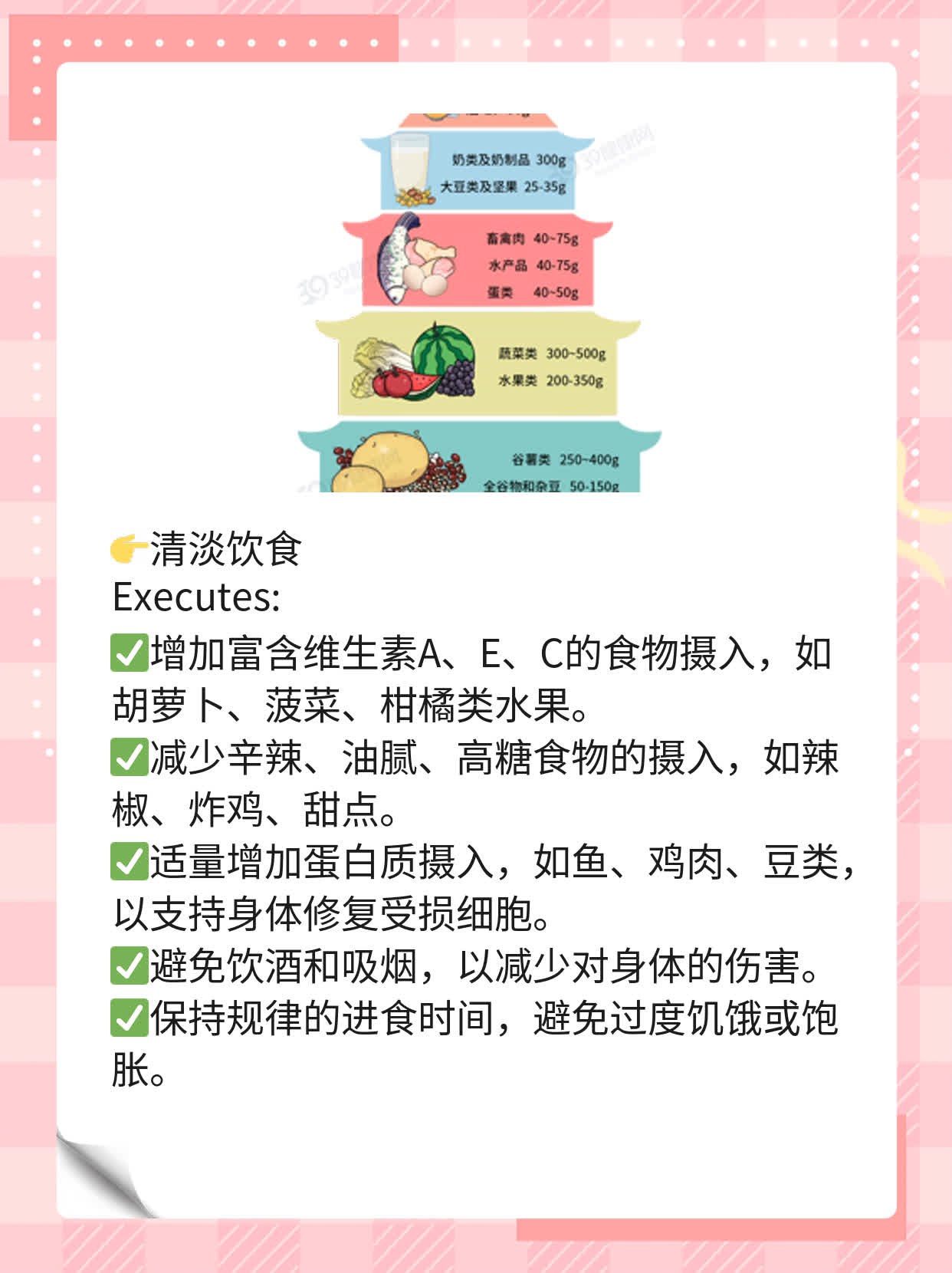 「干燥综合症」：吃对了，症状缓解！