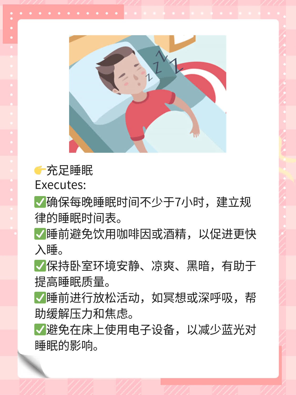 「干燥综合症」：吃对了，症状缓解！