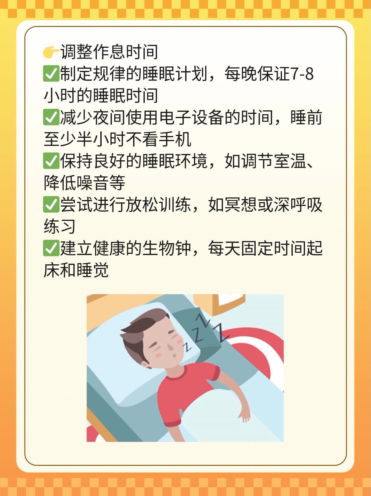 「额头长痘」：揪出元凶，告别烦恼！