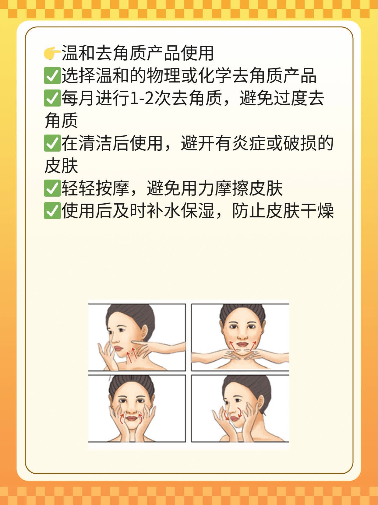 「额头长痘」：揪出元凶，告别烦恼！