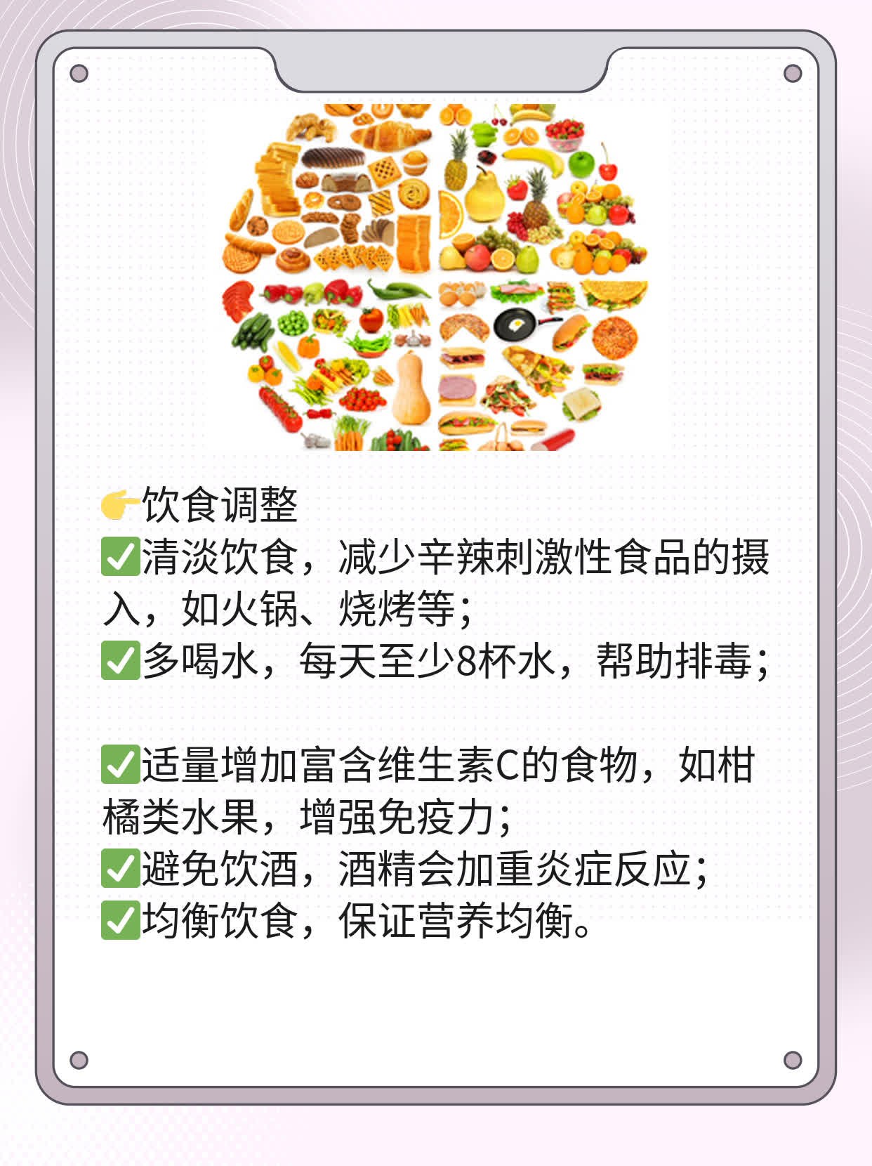 解密男人支原体感染：症状大盘点！