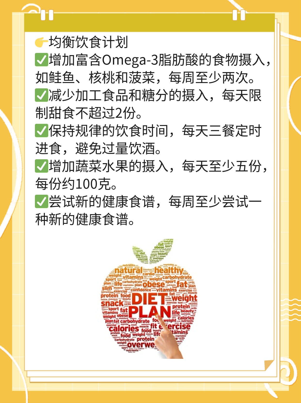 抑郁脾气火爆？控制情绪有妙招！