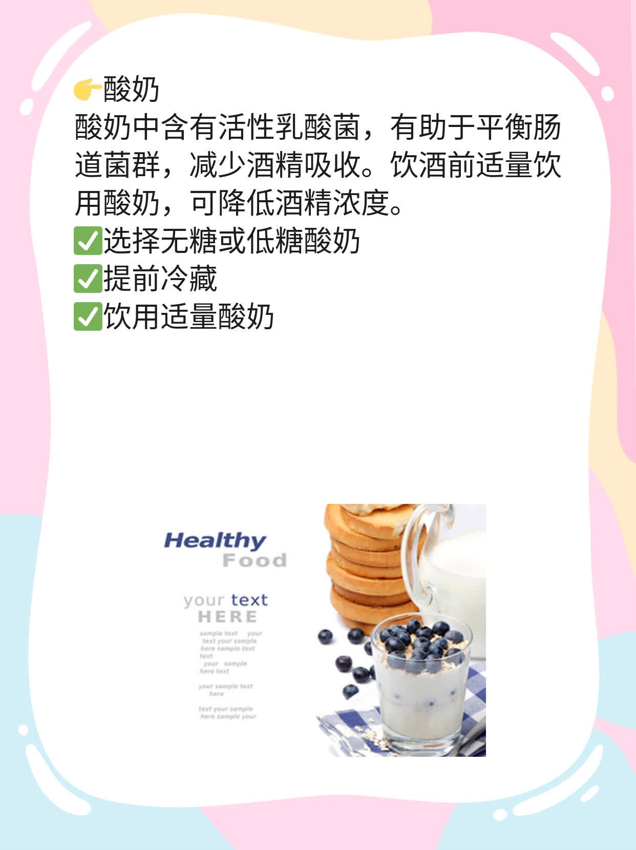 「喝酒不吐」小妙招：预防喝白酒后的恶心呕吐！