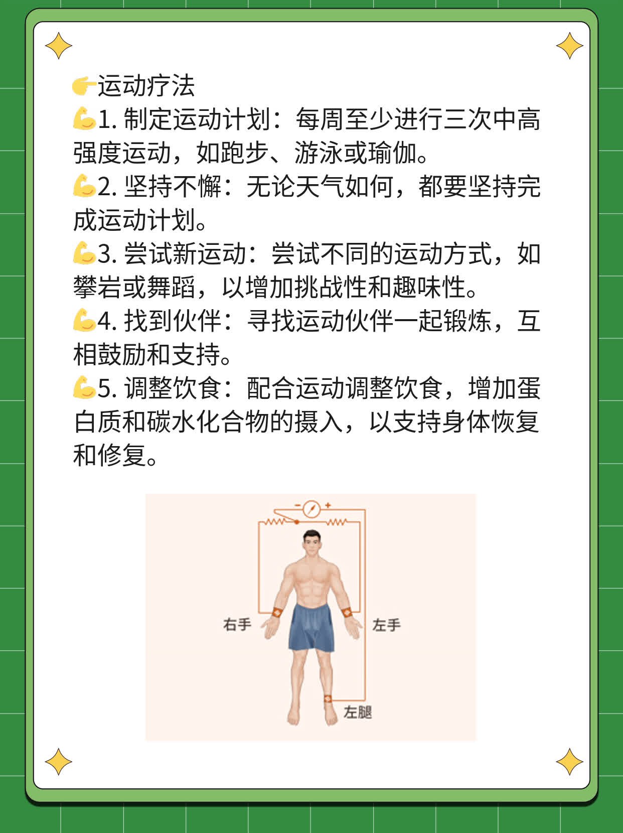 「找到活着意义」：摆脱抑郁的自我探索之路