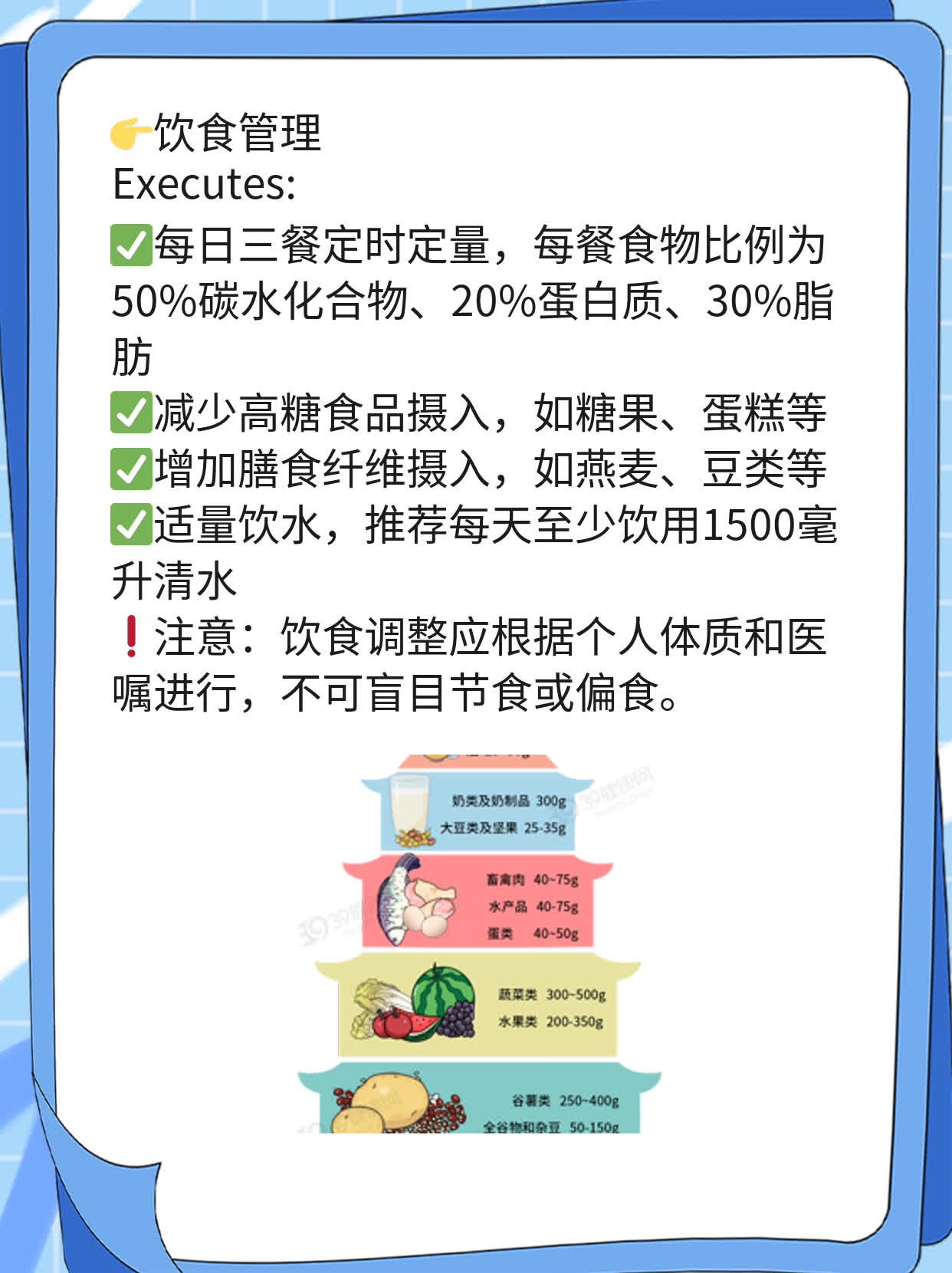 「你可能患上了……」：喝白开水觉甜是疾病的信号？