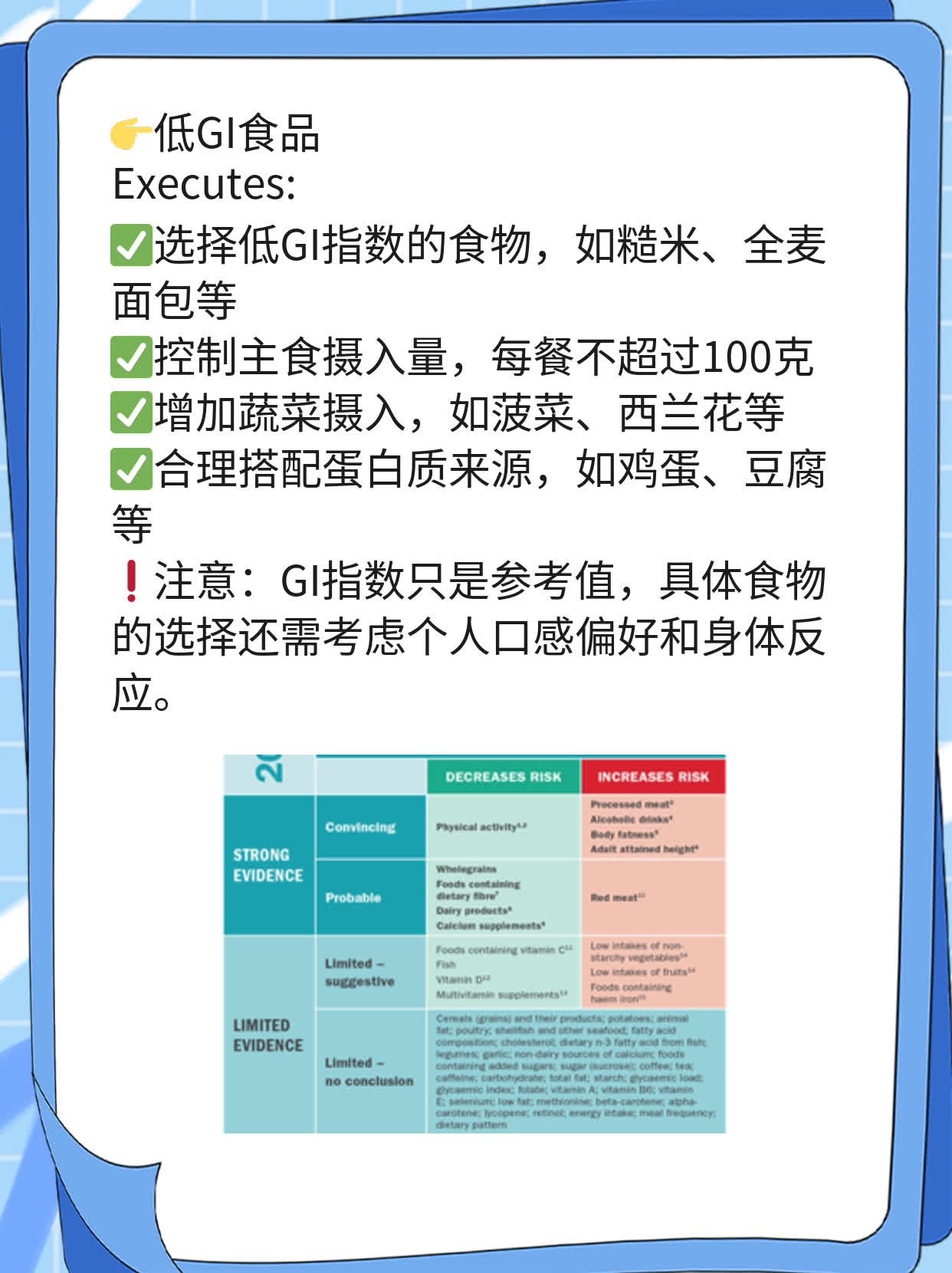 「你可能患上了……」：喝白开水觉甜是疾病的信号？