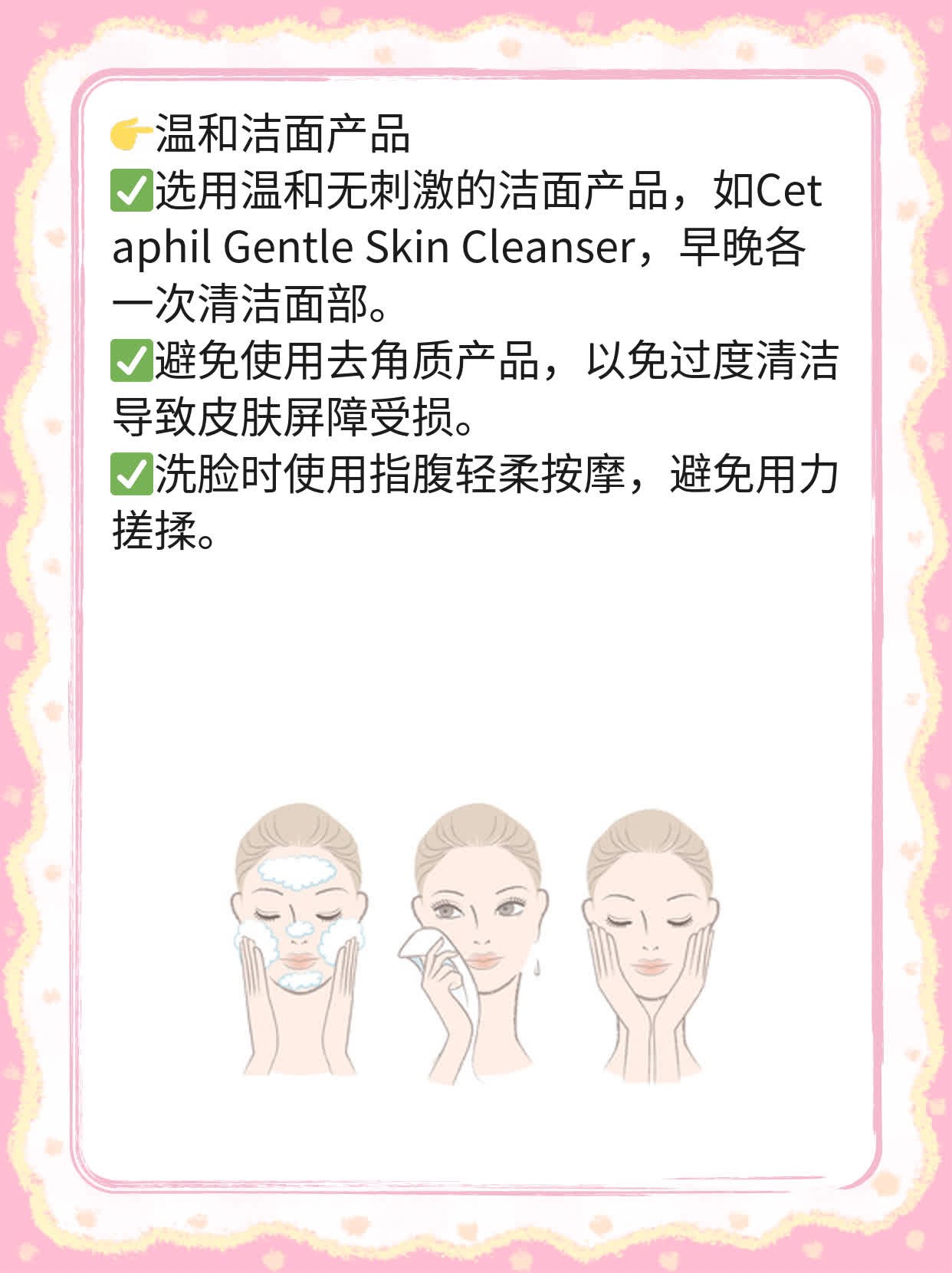额上密密小痘？祛痘妙招来搞定！