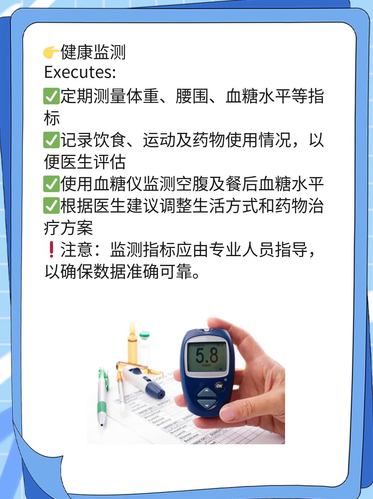 「你可能患上了……」：喝白开水觉甜是疾病的信号？