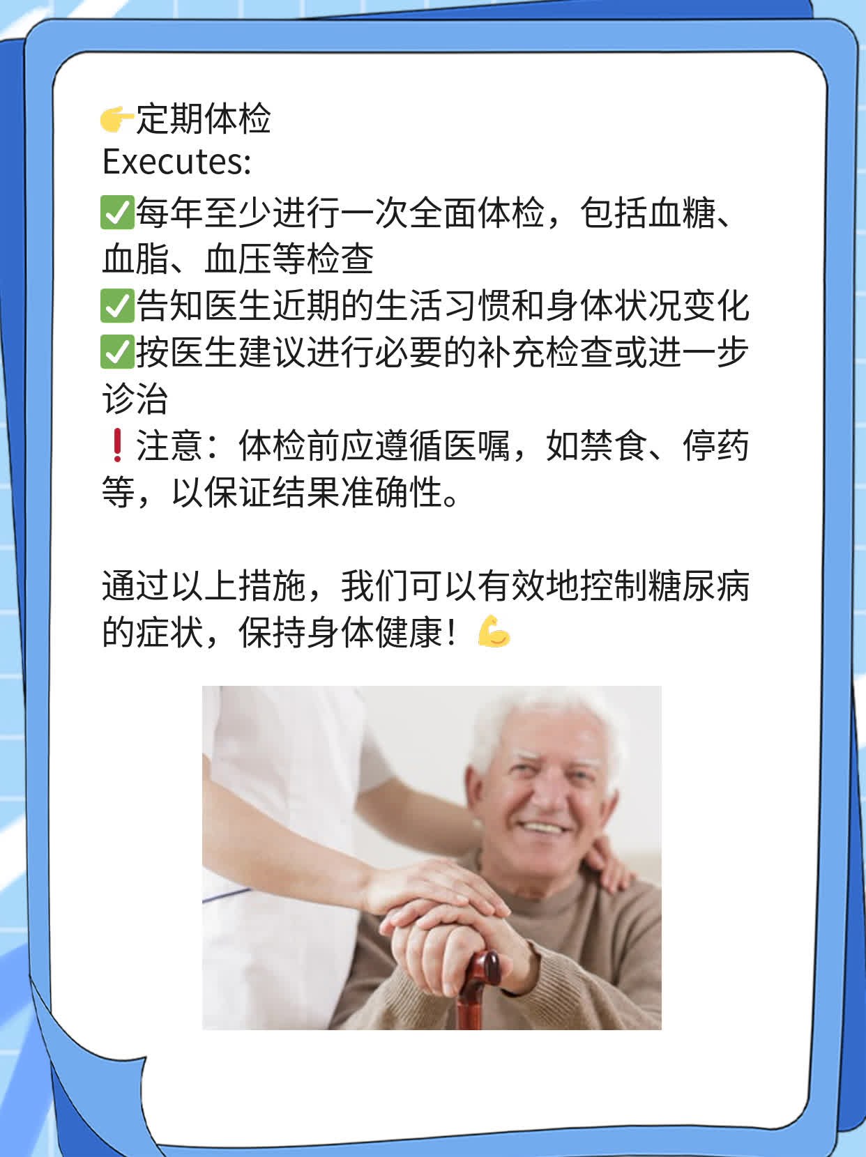 「你可能患上了……」：喝白开水觉甜是疾病的信号？