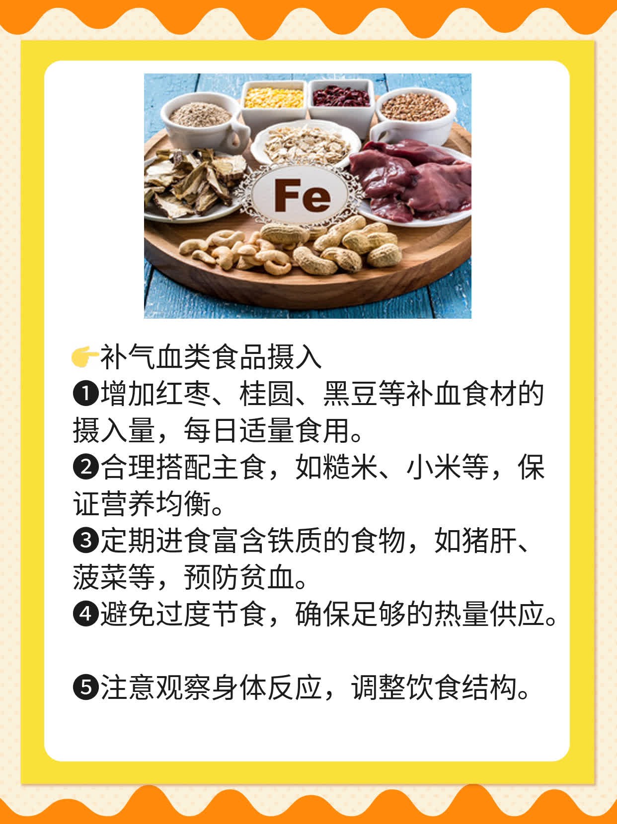 「揭秘」喝红糖姜水的妙处：功效&作用