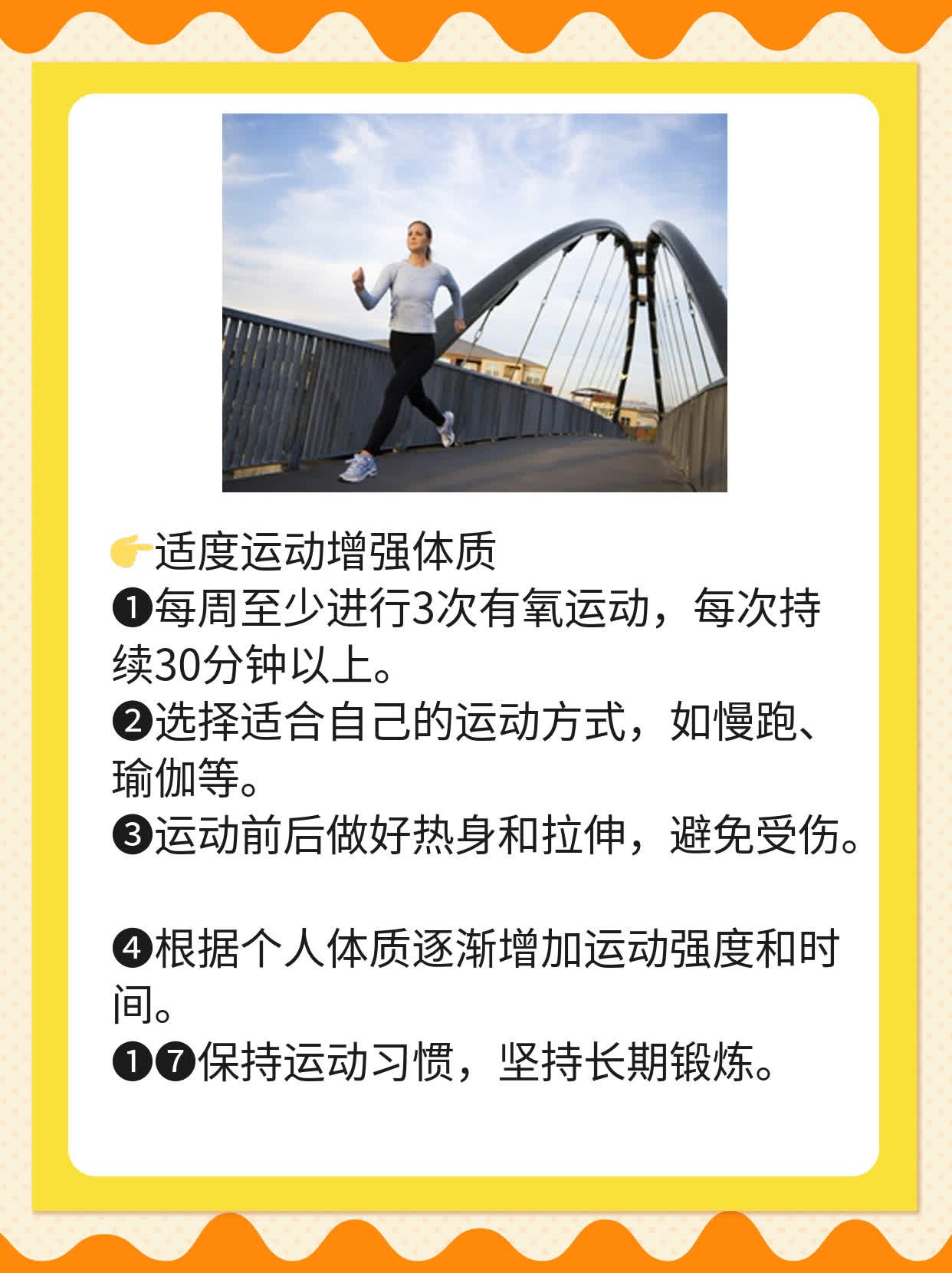 「揭秘」喝红糖姜水的妙处：功效&作用