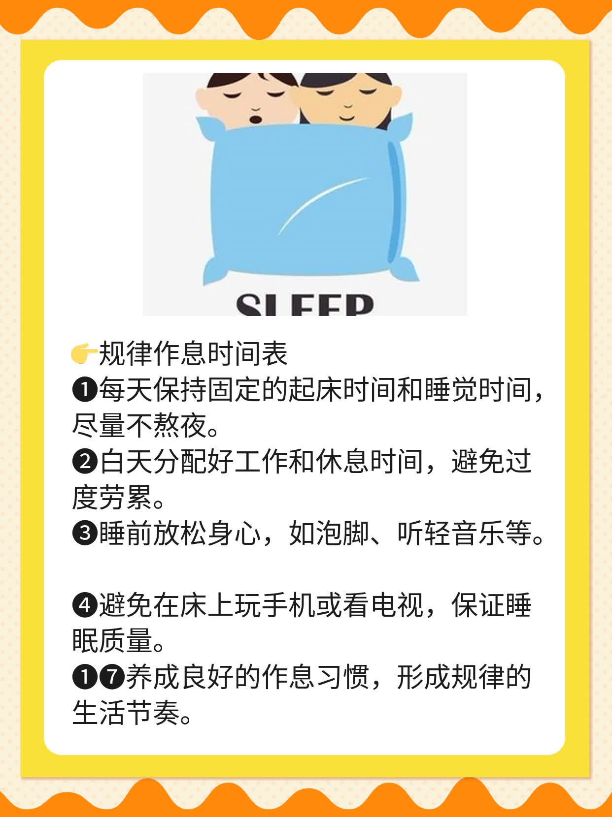 「揭秘」喝红糖姜水的妙处：功效&作用