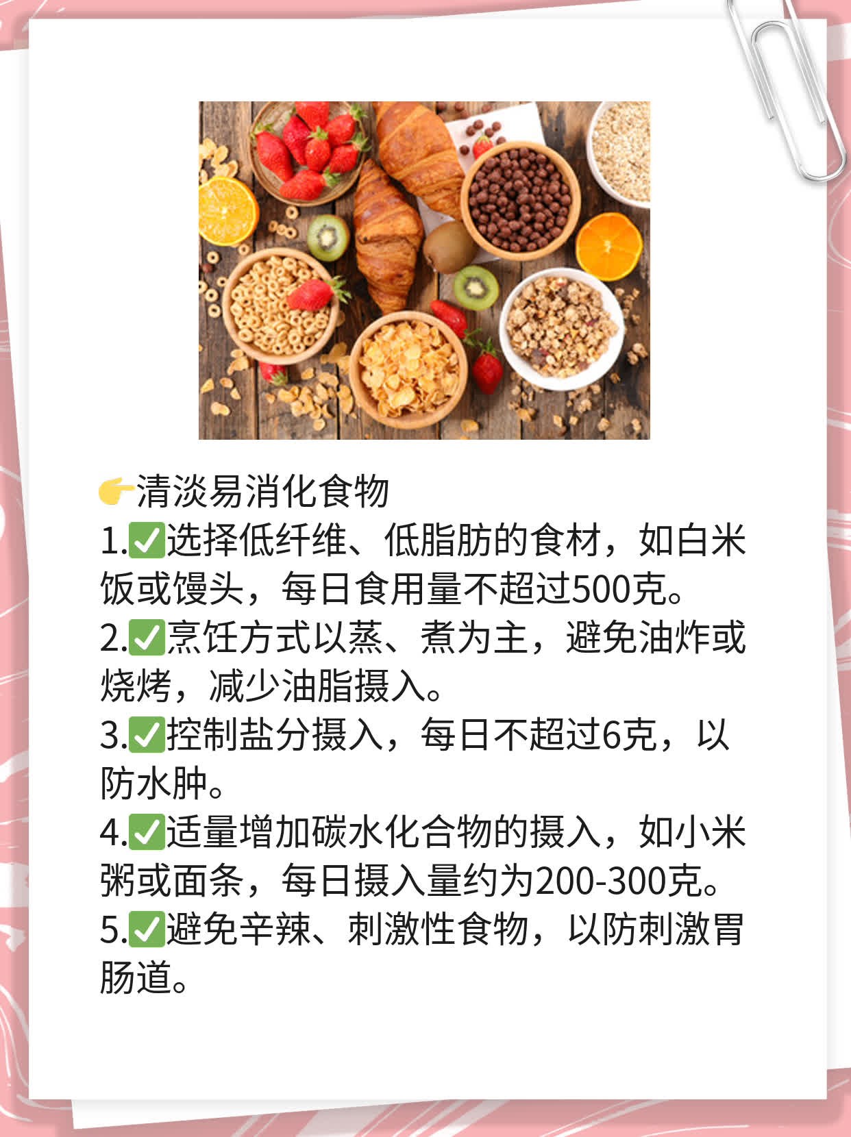 「解酒神器」揭盅！醉酒后早餐首选Top 5