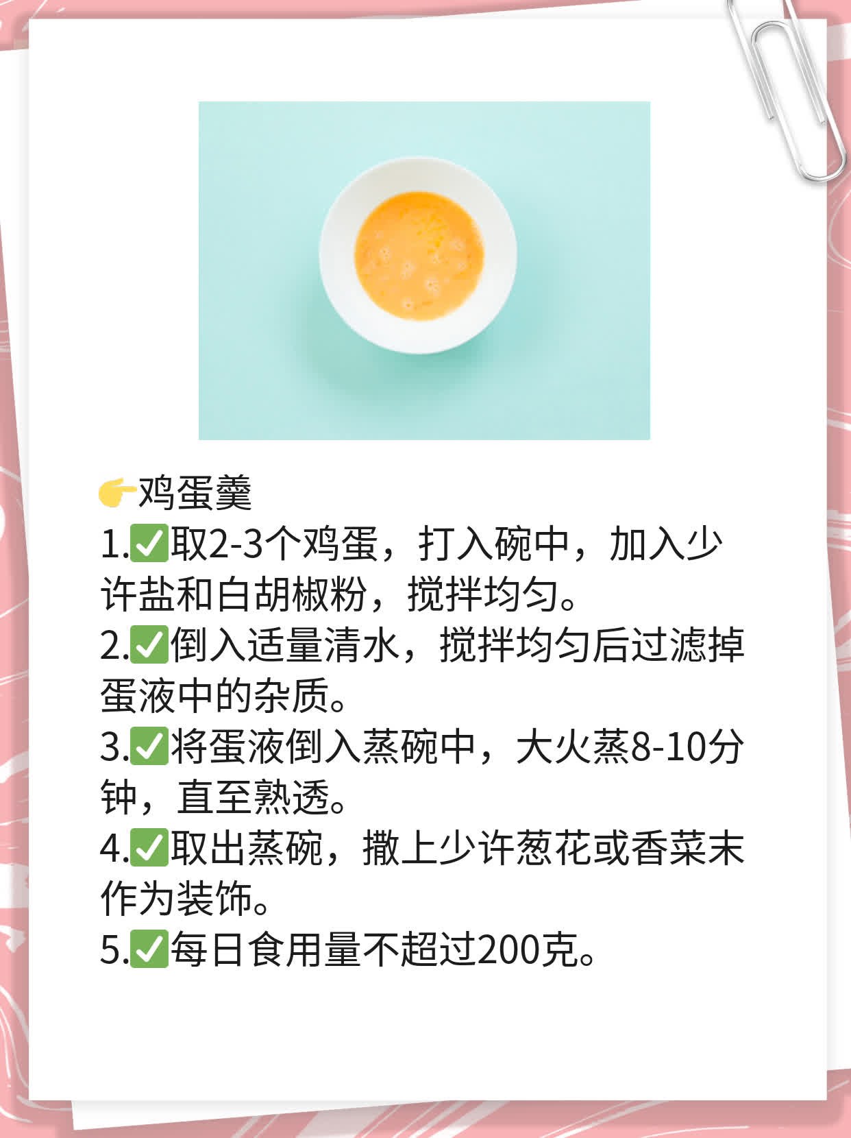 「解酒神器」揭盅！醉酒后早餐首选Top 5