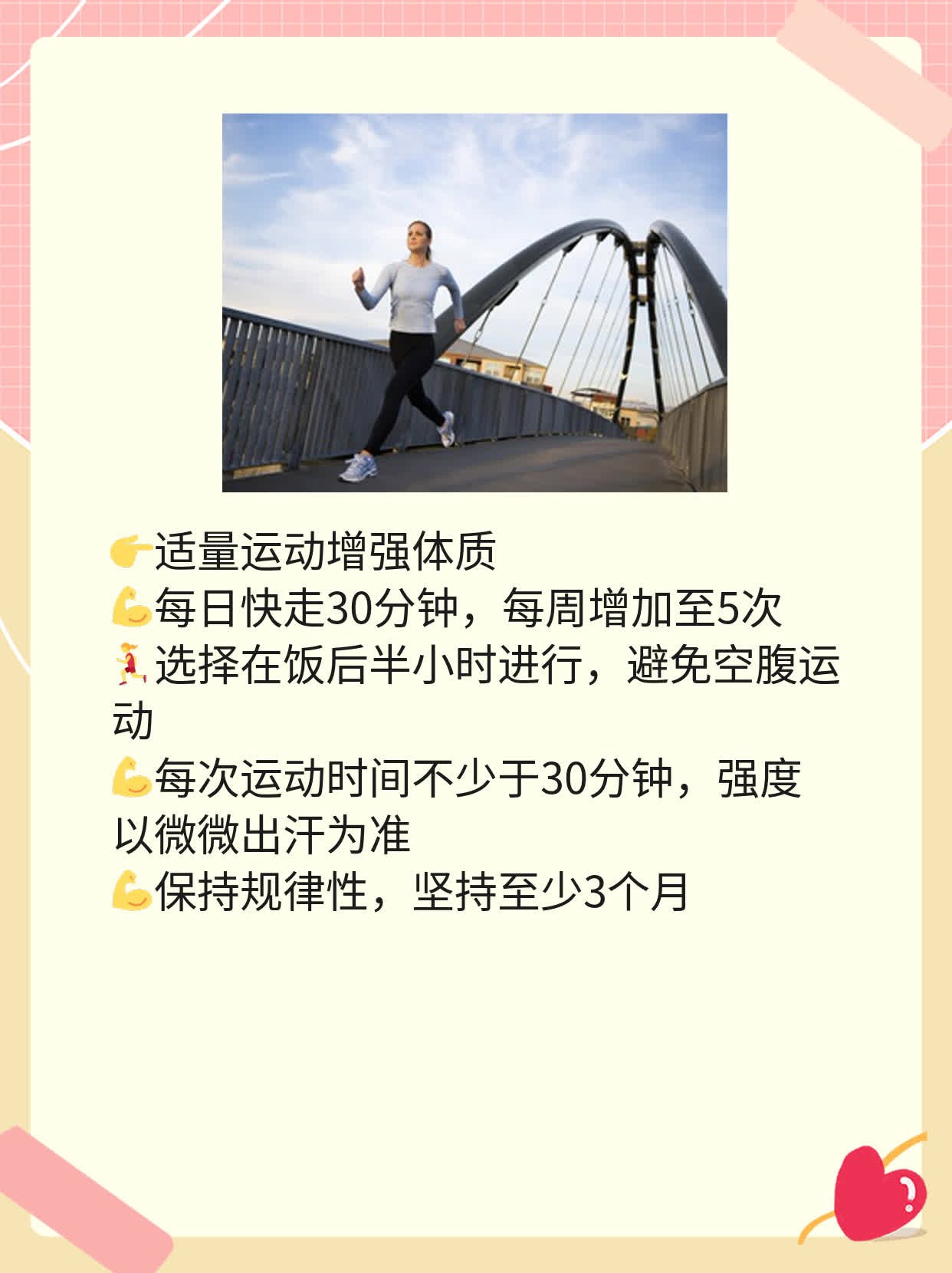 茵栀黄口服液后尿色变化探秘