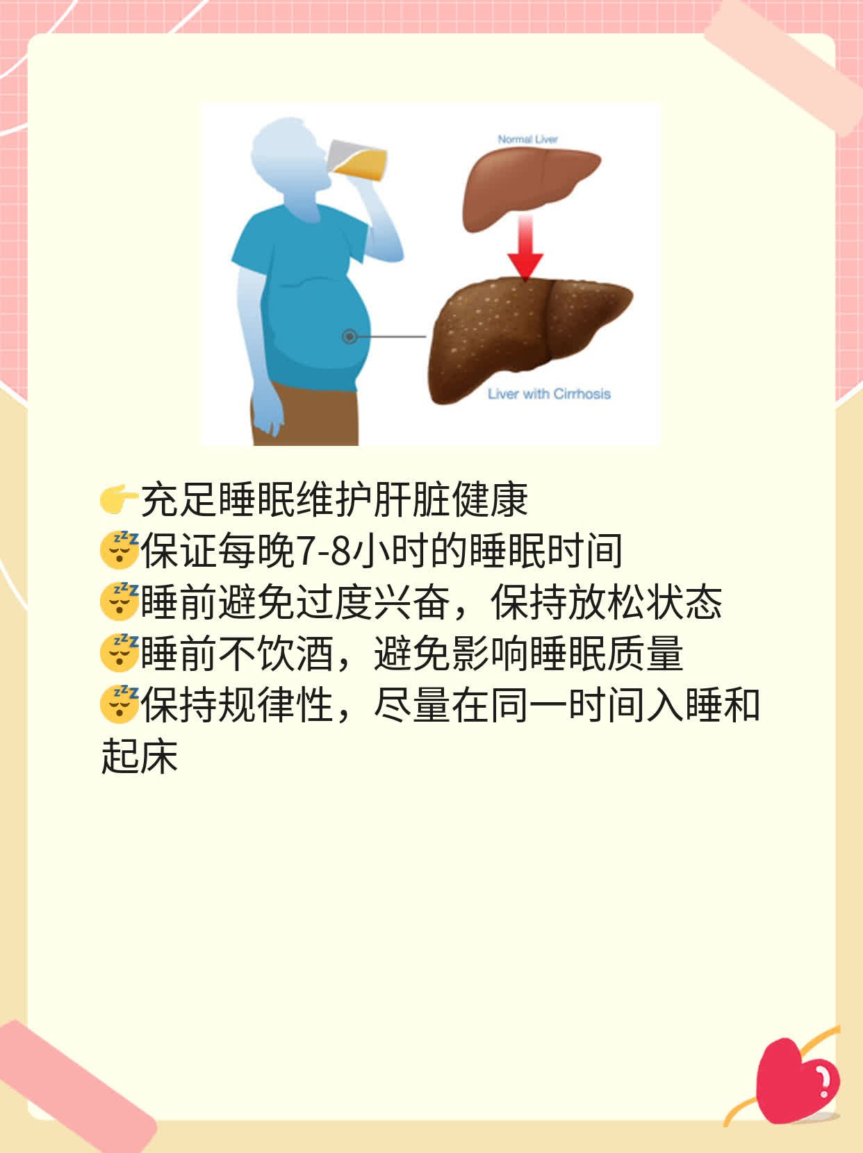 茵栀黄口服液后尿色变化探秘