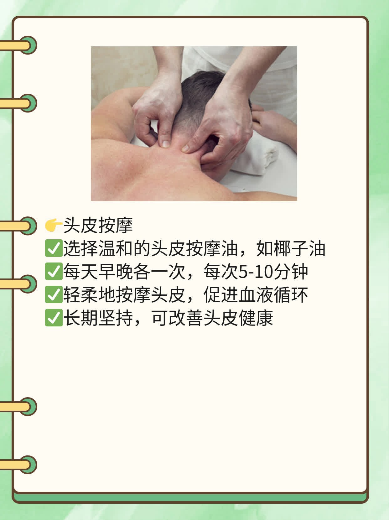 「掉发困扰」：年轻人脱发原因大揭秘！