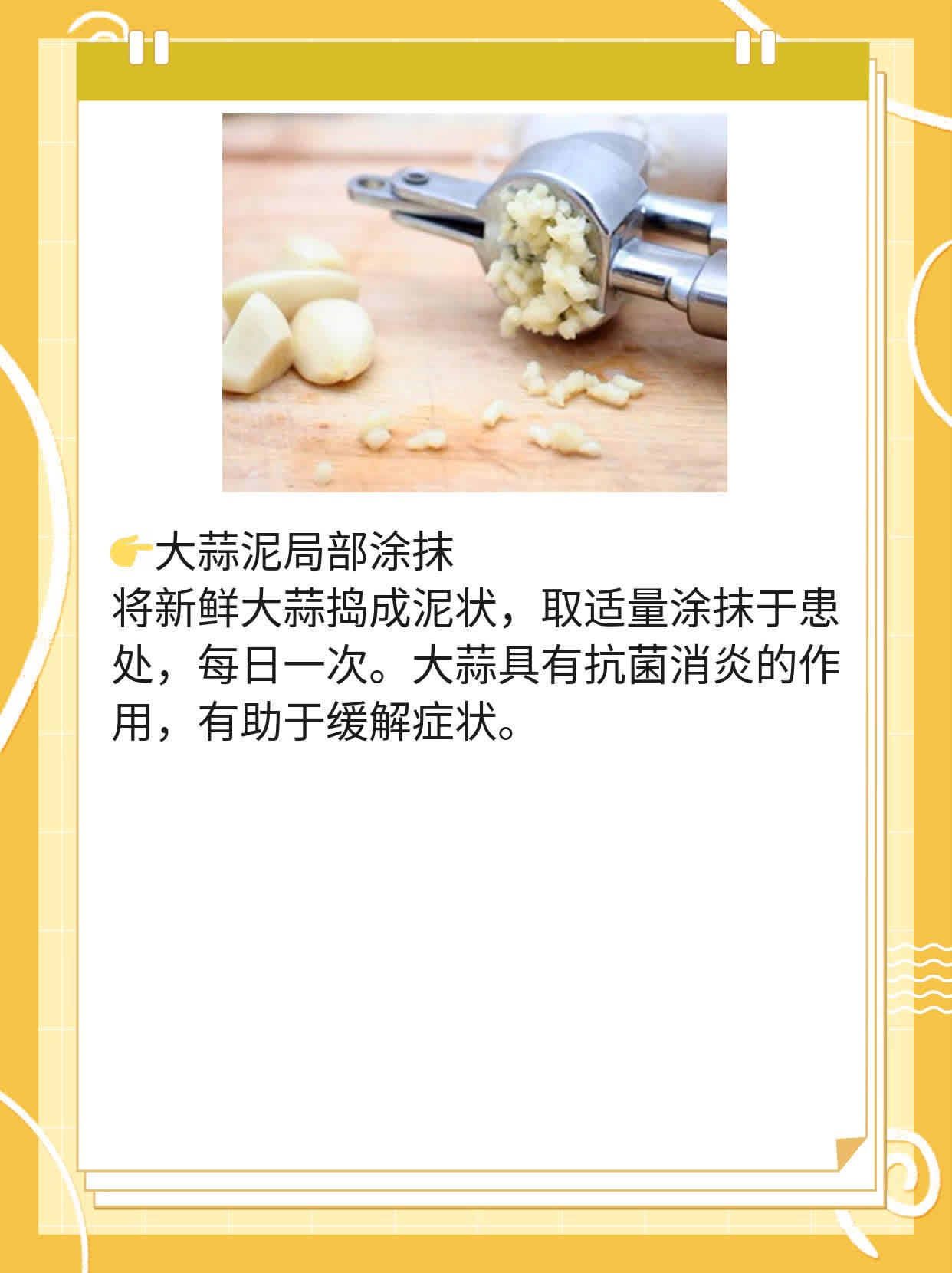 「根治脚气」：简单有效的居家疗法