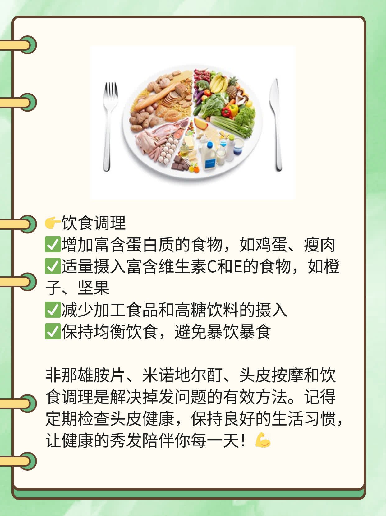 「掉发困扰」：年轻人脱发原因大揭秘！