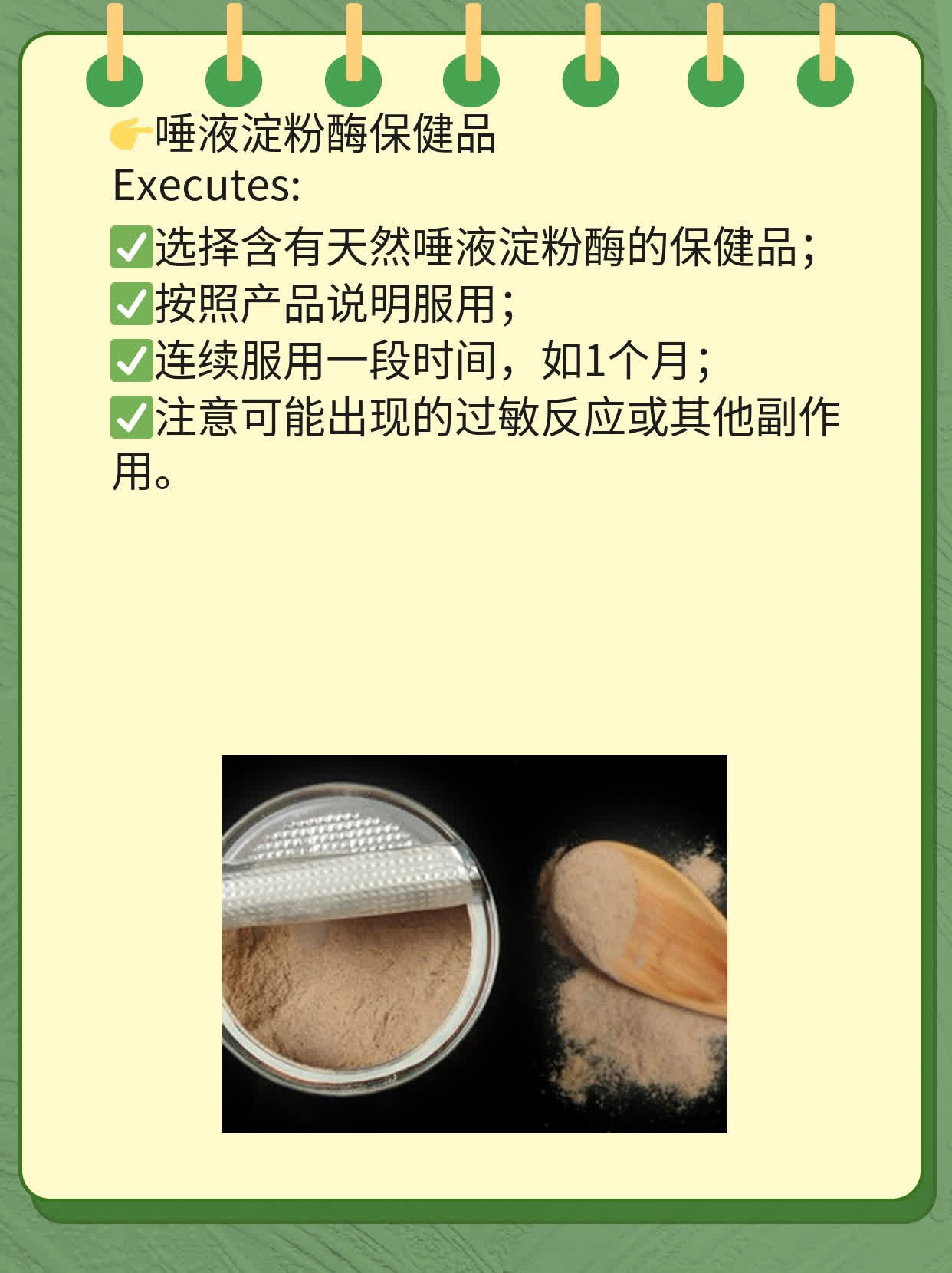 口干舌燥：为什么喝水不解渴？