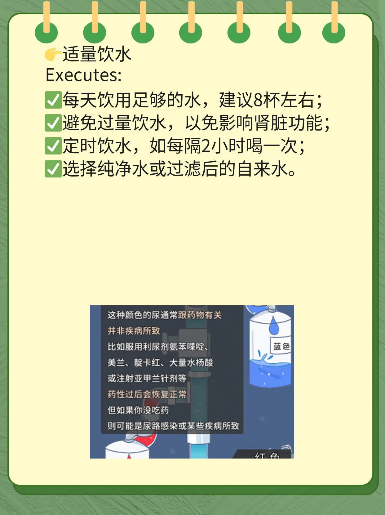 口干舌燥：为什么喝水不解渴？