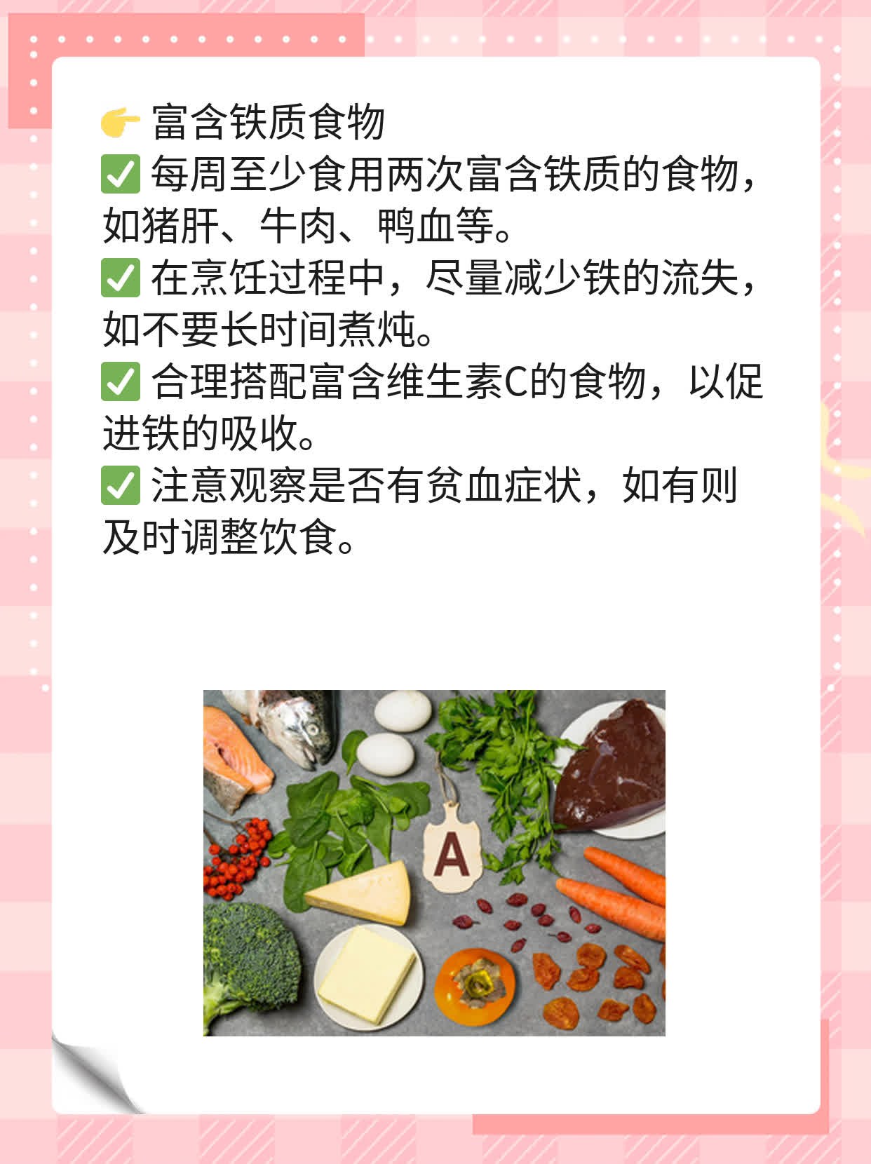 「生男生女」揭秘：预测表里的玄机！