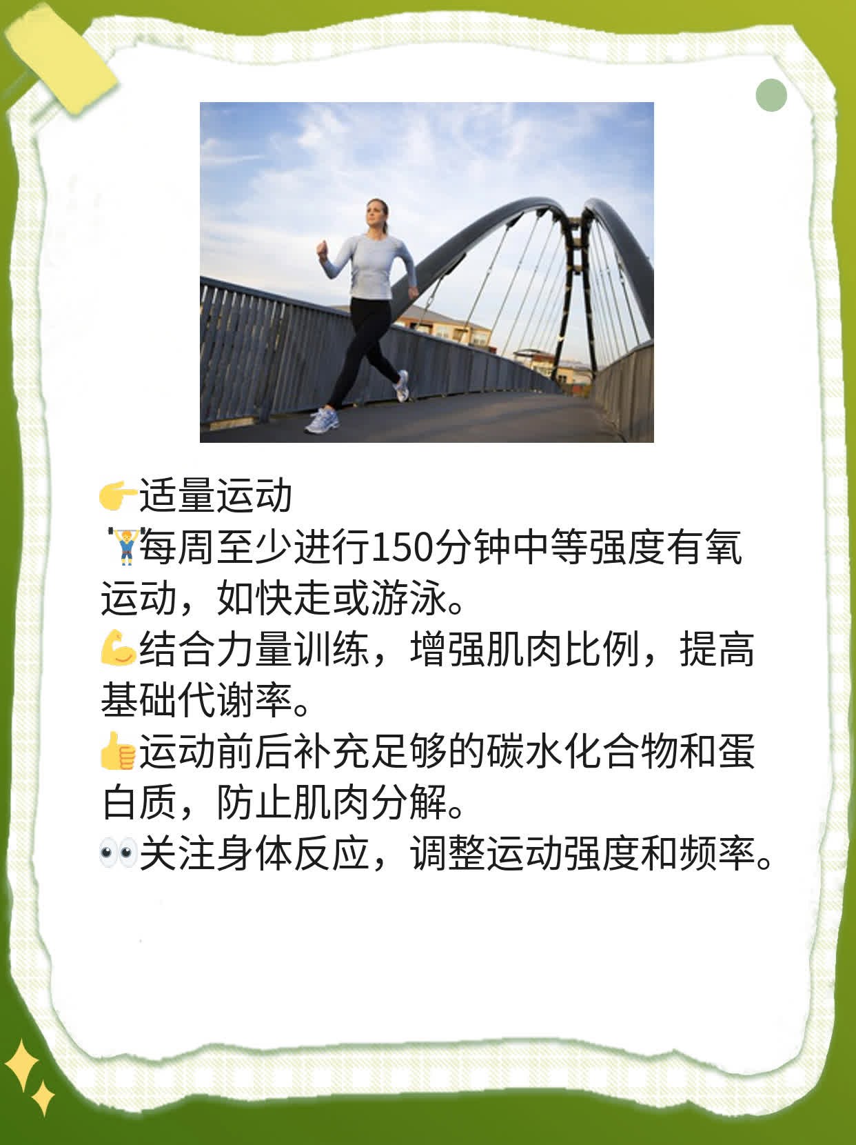 黑咖+左旋肉碱=完美搭档？探索真相！