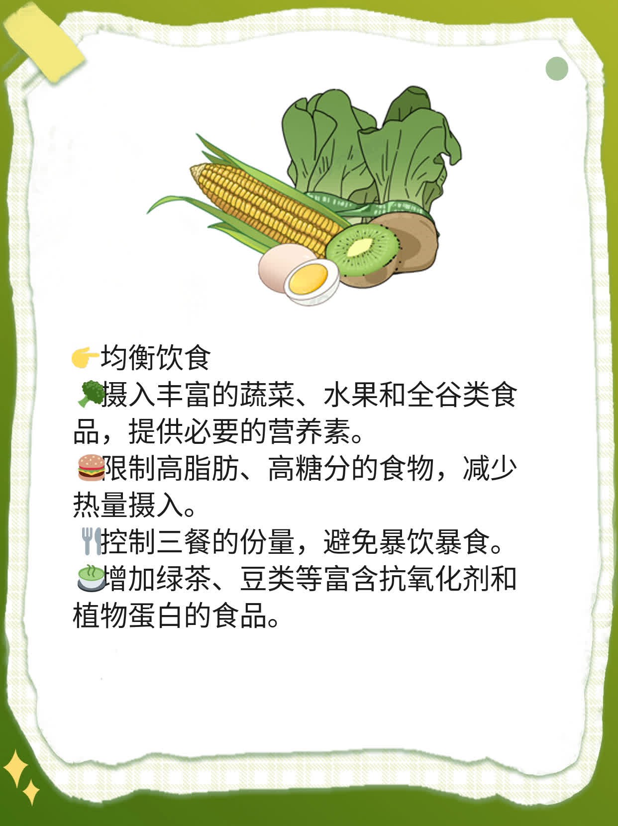 黑咖+左旋肉碱=完美搭档？探索真相！