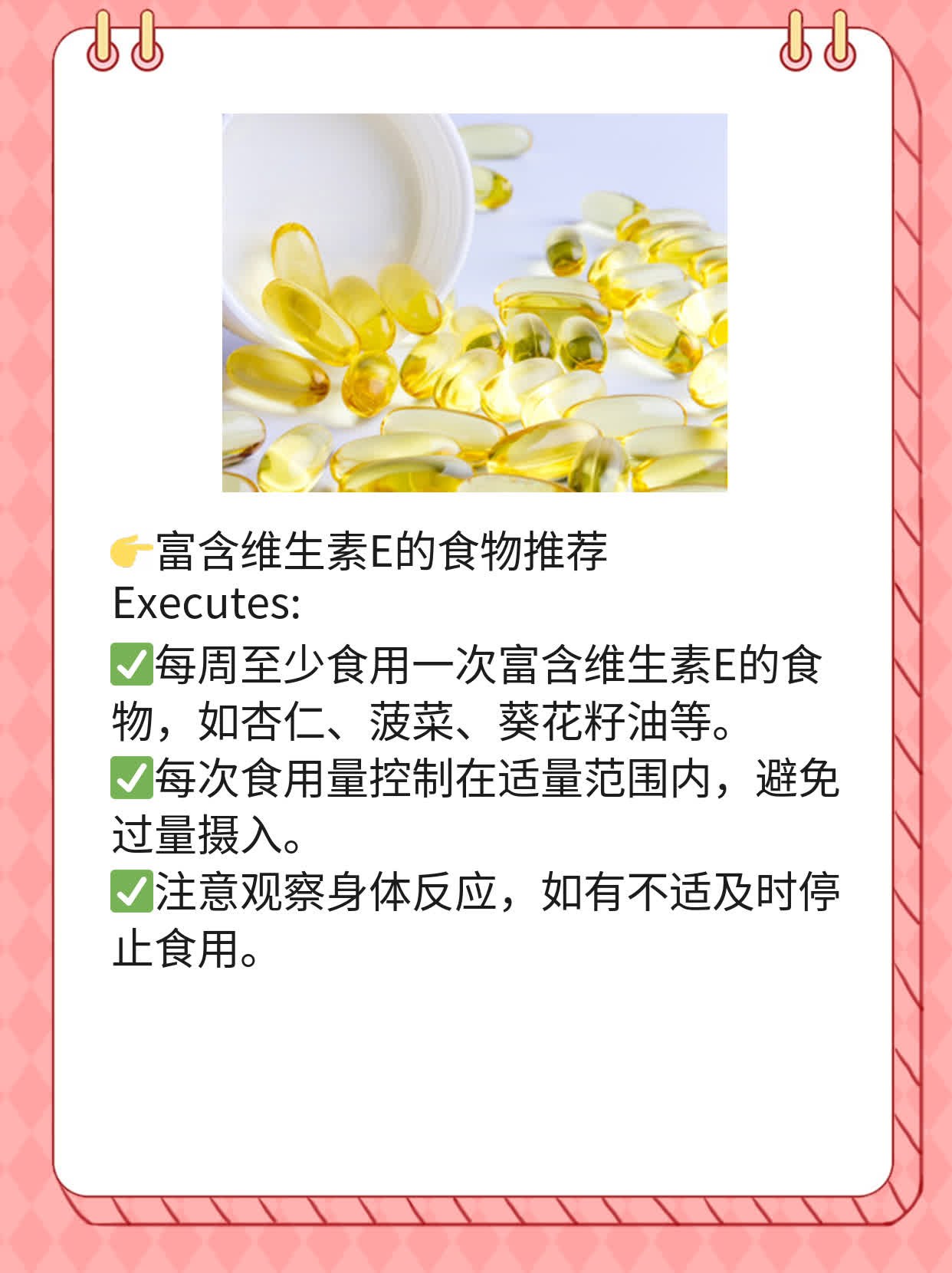 「探秘」花生米：营养丰富，吃出健康！