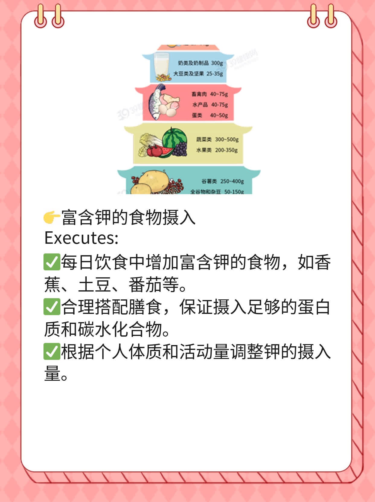 「探秘」花生米：营养丰富，吃出健康！