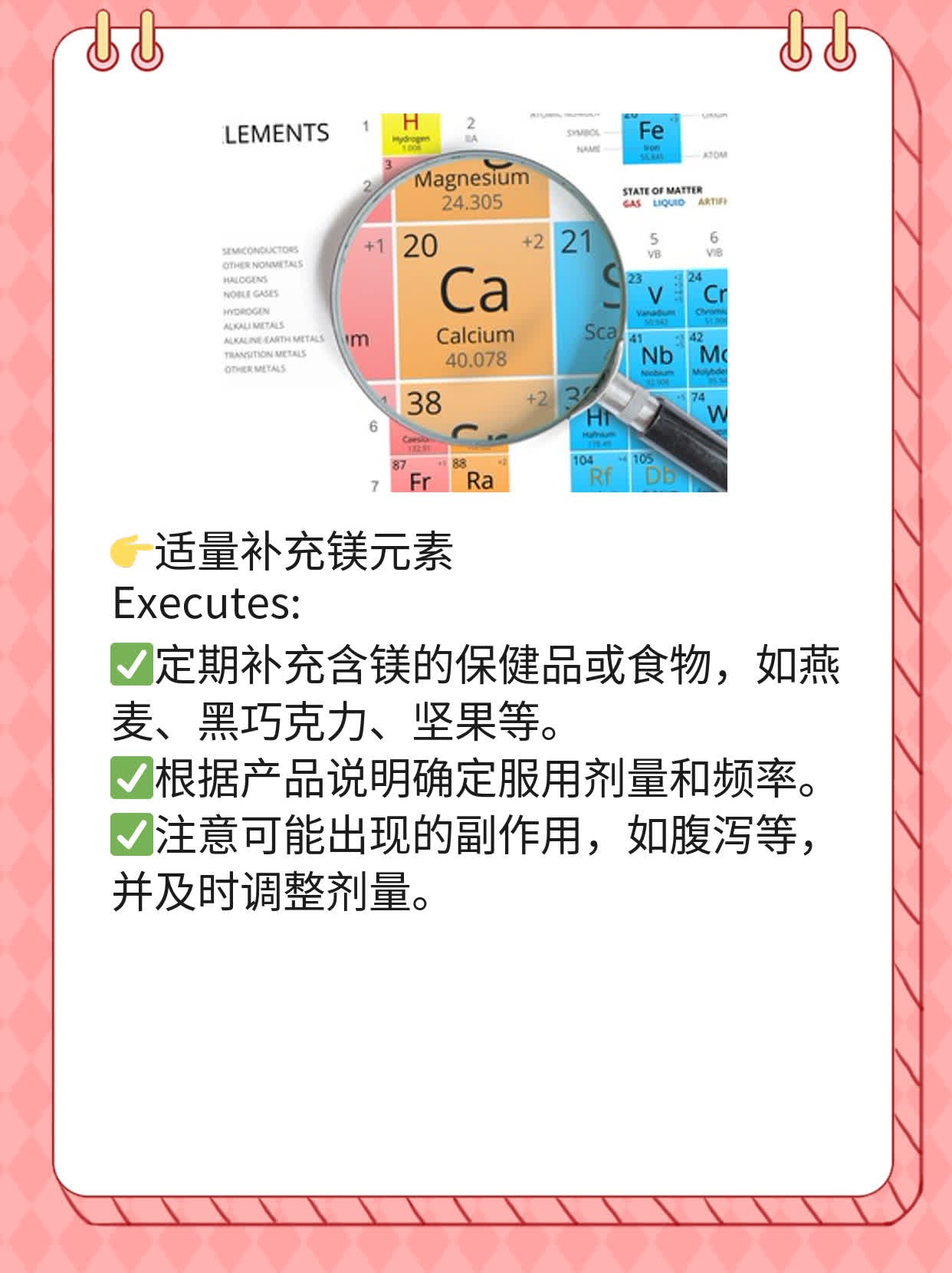 「探秘」花生米：营养丰富，吃出健康！