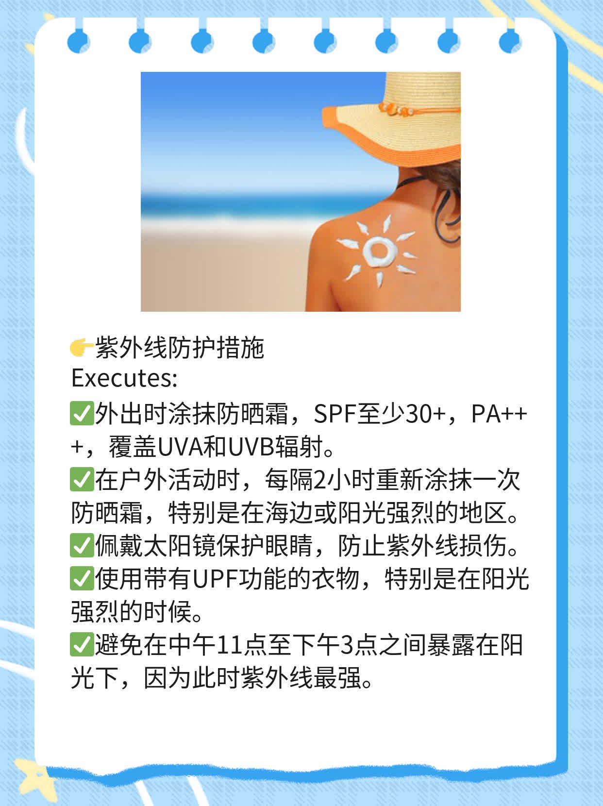 「摆脱老年白斑」的经验分享