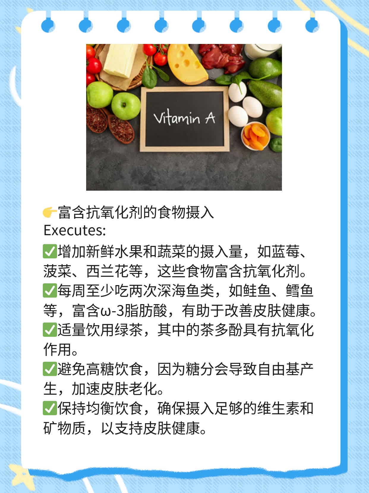 「摆脱老年白斑」的经验分享